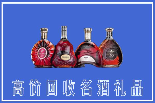 濮阳市回收洋酒