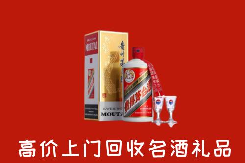 濮阳市回收茅台酒