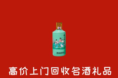 高价求购：濮阳市回收24节气茅台酒