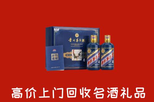 收购行情：濮阳市回收生肖茅台酒