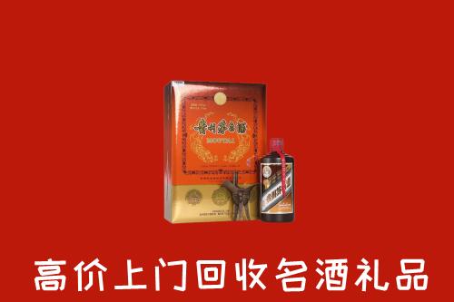 收购行情：濮阳市回收贵宾特制茅台酒