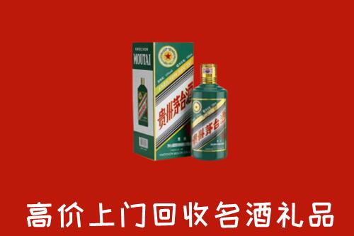 濮阳市回收五星茅台酒
