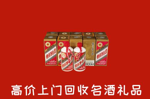 收购行情：濮阳市回收年份茅台酒