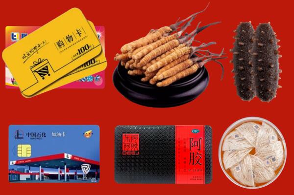 濮阳市回收礼品.jpg